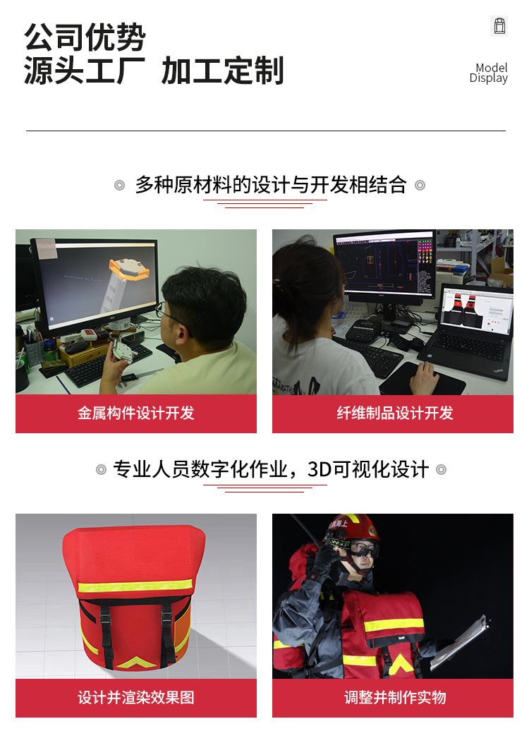 Gragas-胸包-详情页-恢复的_13.jpg