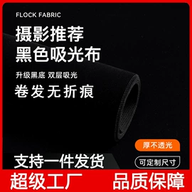 摄影摄像灯具;摄影摄像器材;摄影摄像背景