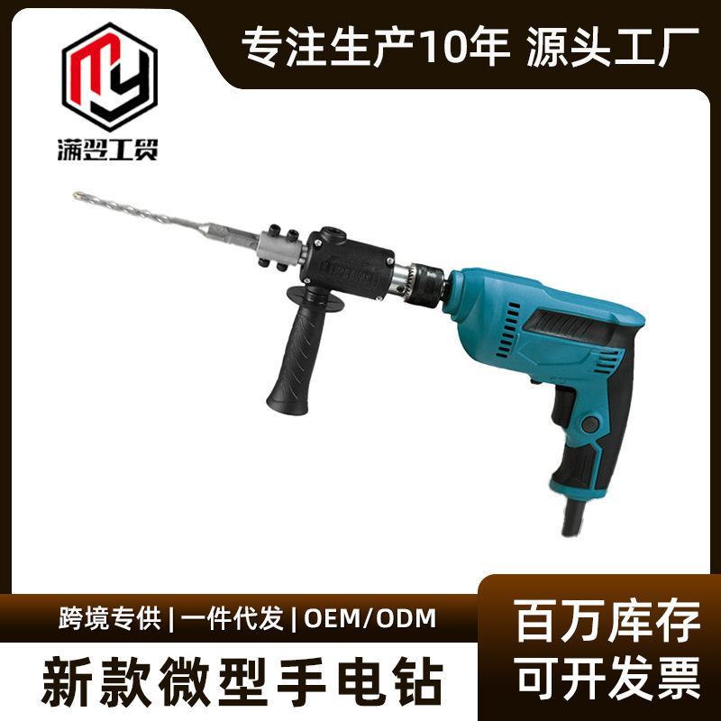 新款微型手电钻改电圆锯电动工具配件电钻转电锤便携式改装器批发
