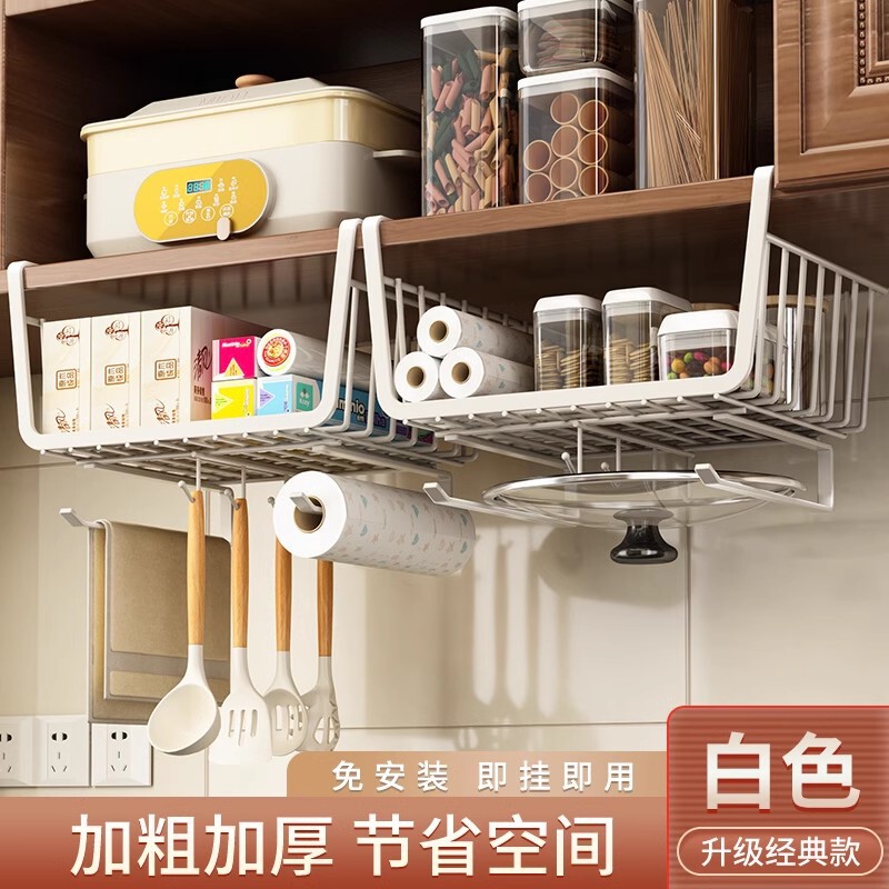Youqin 格納式キッチン収納ラック収納アーティファクトキャビネット層状吊り下げバスケットキャビネット下吊りラック収納ラック|undefined