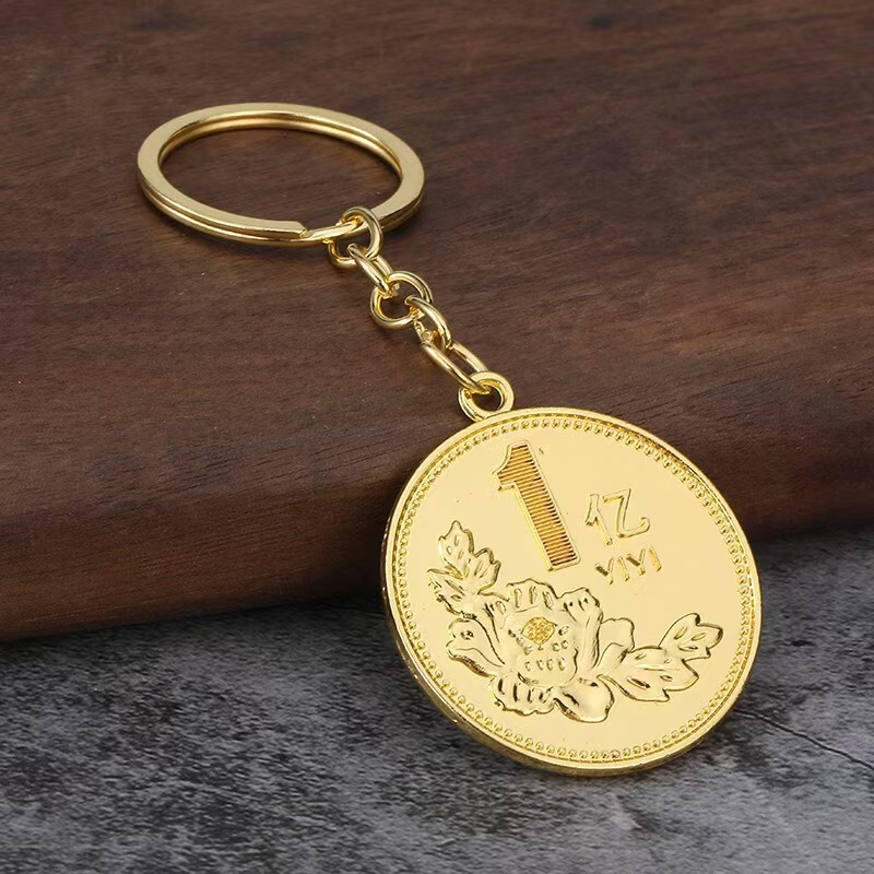 A One Billion Yuan Coin Keychain Birthday Gift for Boyfriend, Girl, Friend, Bestie, Sand Sculpture, Spoof Gift