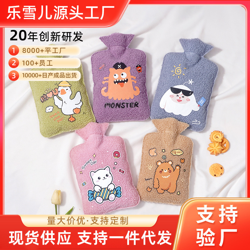 Bolsa de agua caliente de felpa de dibujos animados lindo vientre cálido tipo calentador de mano bolsa de agua caliente grande a prueba de explosiones inyección de agua al por mayor