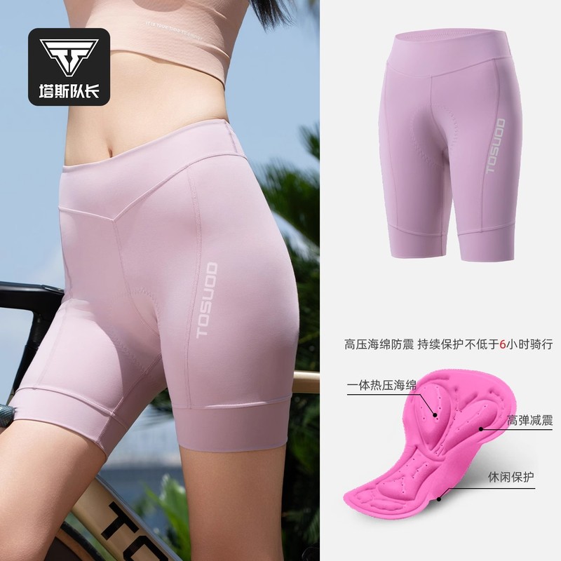 Tosuod Bicycle Cycling Shorts Summer Women's with Butt Pad Cycling Shorts Outdoor Professional Sports Pants