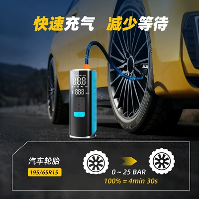 Hava nasosu: car and motorcycle starting, 12V