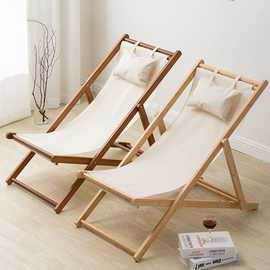沙滩椅木质躺椅折叠椅午休椅便携椅陪护椅逍遥椅
