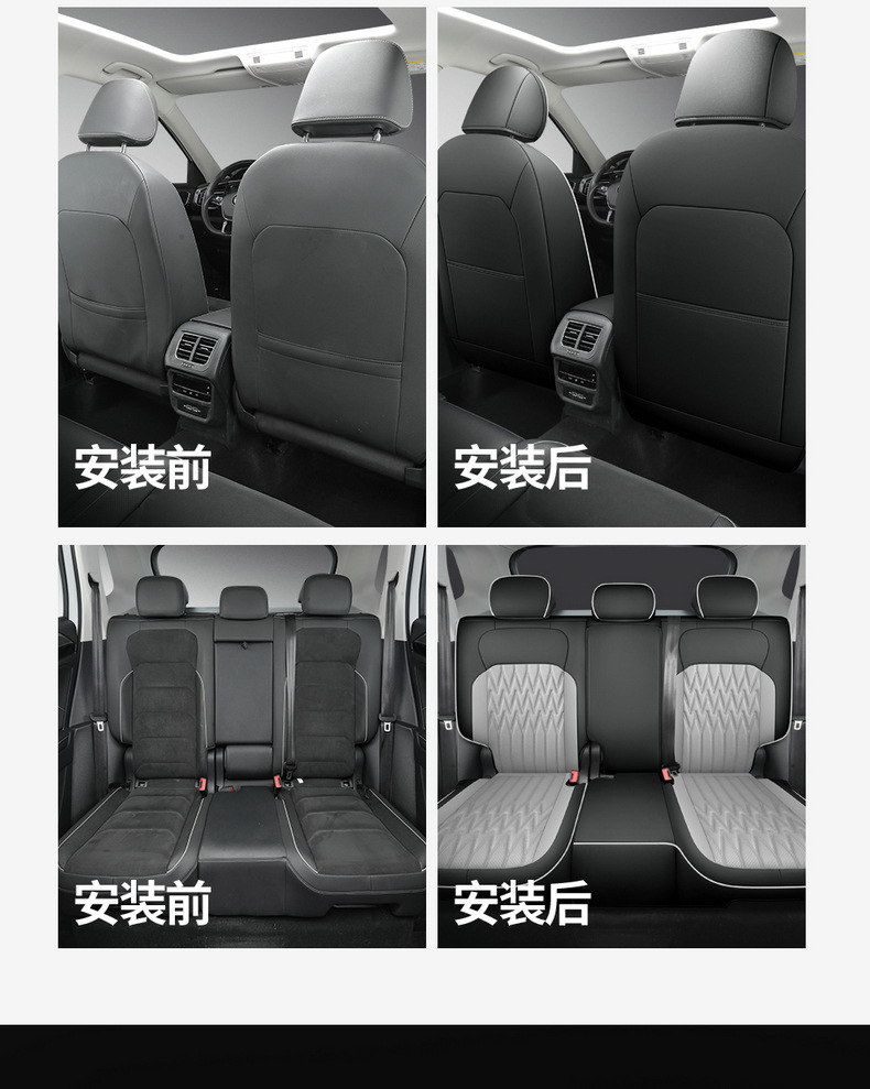Volkswagen Tanyue L Seat Cover Full Coverage 19-26 New Model Special Seat Cover Tanyue X/Gte Four-Season Breathable Seat Cushion Cover