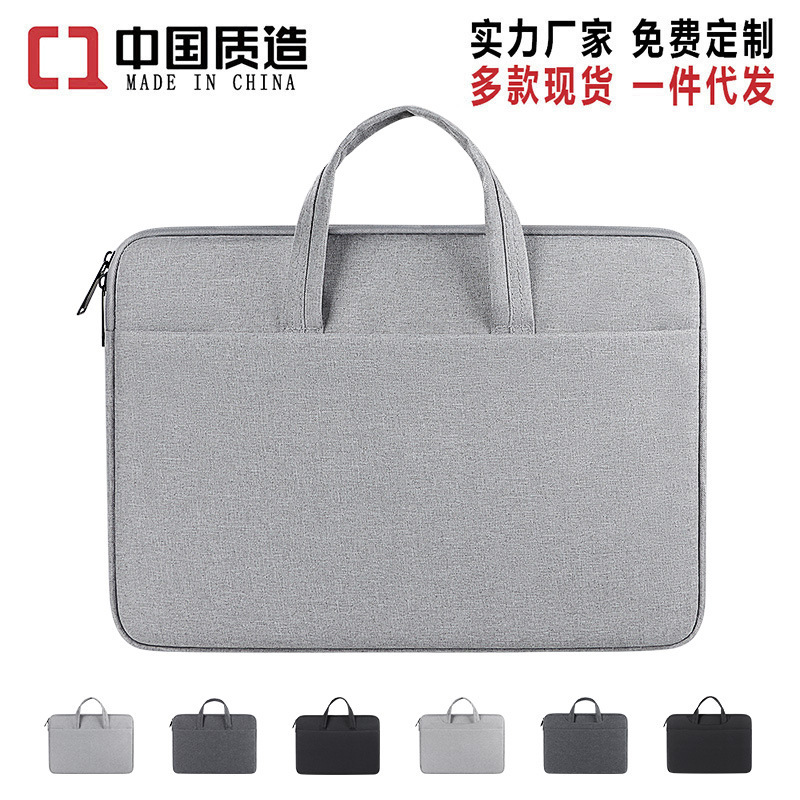 Wholesale portable laptop bag 13.3 inch 15.4 inch 15.6 inch fashion notebook can be printed logo