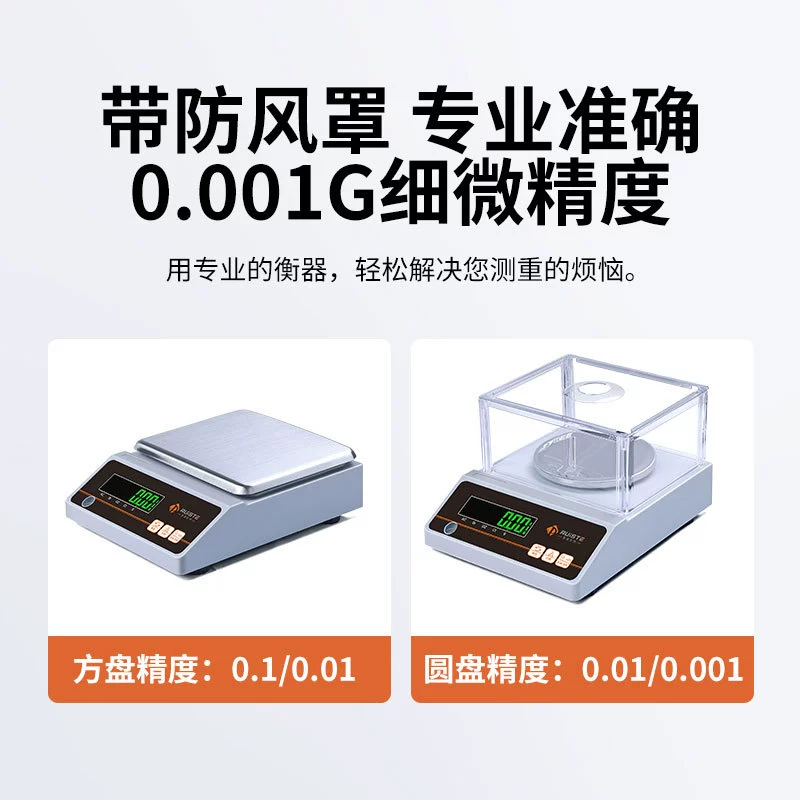 Производитель прямых электронных весов 0.01g электронных весов 0.001 золото лабораторные высокоточные электронные весы
