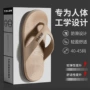 外穿男士耐磨脚趾人字拖