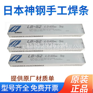 �ձ����LB-116�ߏ����늺��l E11016-G�ͺϽ�䓺��l