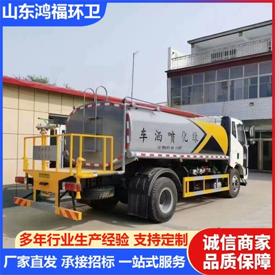 Sprinkler Truck Manufacturer Construction Site Dust Suvarma maşınları