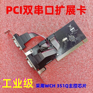 ̨ʽ��X����PCI�D�p�ڴ��ڔUչ��RS232 DB9�COM�� ���I�����ݺ�