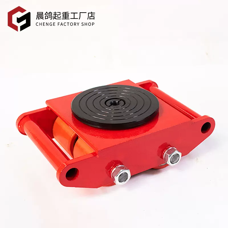 搬运坦克车 直向万向旋转重物移位器重型坦克车 钢轮搬运起重地牛