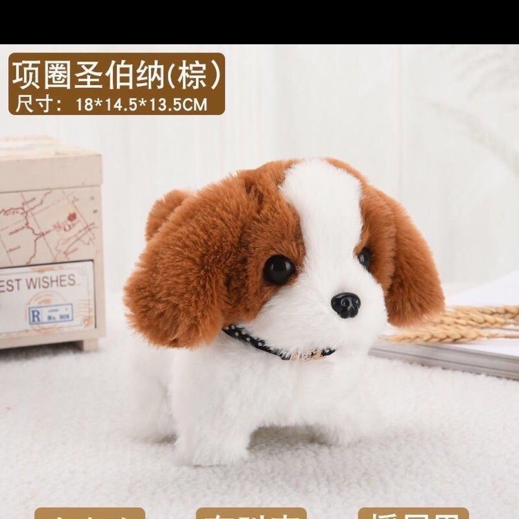 おもちゃの犬子供のおもちゃぬいぐるみ電気おもちゃ歩くシミュレーション犬ロボット犬子供のギフト小さなおもちゃ|undefined