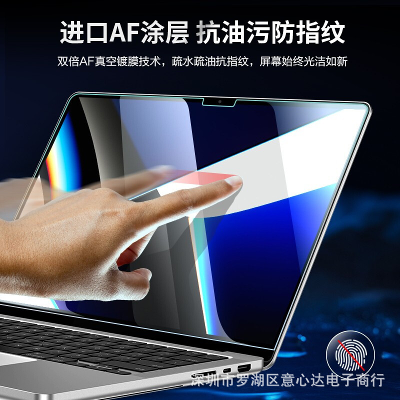 For MacBook Air15 inch screen tempered film A2681 protective film A2941Air13.6 film 202