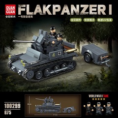 全冠100299軍事徳系1号防空戦車少年知能組立積み木クロスボーダー玩具プレゼント