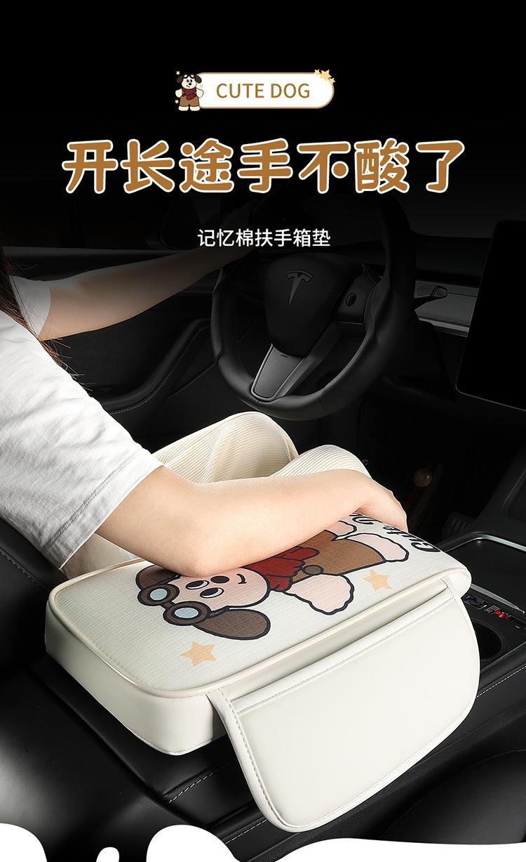 2026 New Model Printed Car Armrest Box Mat Vibrant Orange Box Mat Vibrant Orange Box Mat