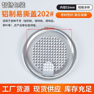 202��˺�w���׃��̷�52mm�X����˺�w�ǹ��Թ�PET�ް��b�ܷ�����w