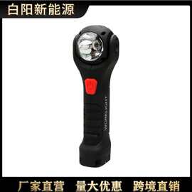 强磁双灯工作灯圆头强光手电筒可旋转灯头户外汽车检修工作照明灯