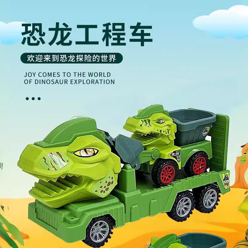 Inertial Large Dinosaur Engineering Vehicle Boy's Tyrannosaurus Rex Transporter Shatter-Resistant Truck Model Children's Toy Stall