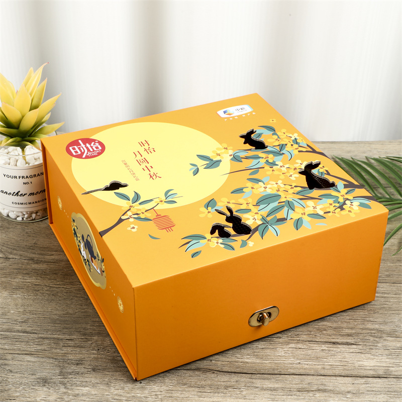 高档礼品盒盒子定做印刷保健品化妆品茶叶文创礼盒包装盒纸箱定制