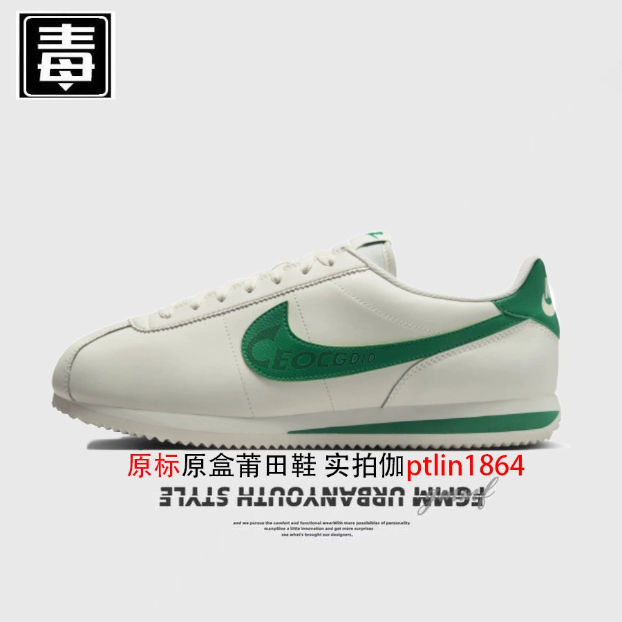 Оригинальные кроссовки Nike AJ низкие — мужские, Air Force женские, A-Gump Cortez Classic, обувь Путянь, полностью оригинальные
