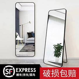 落地镜;浴室镜;穿衣镜