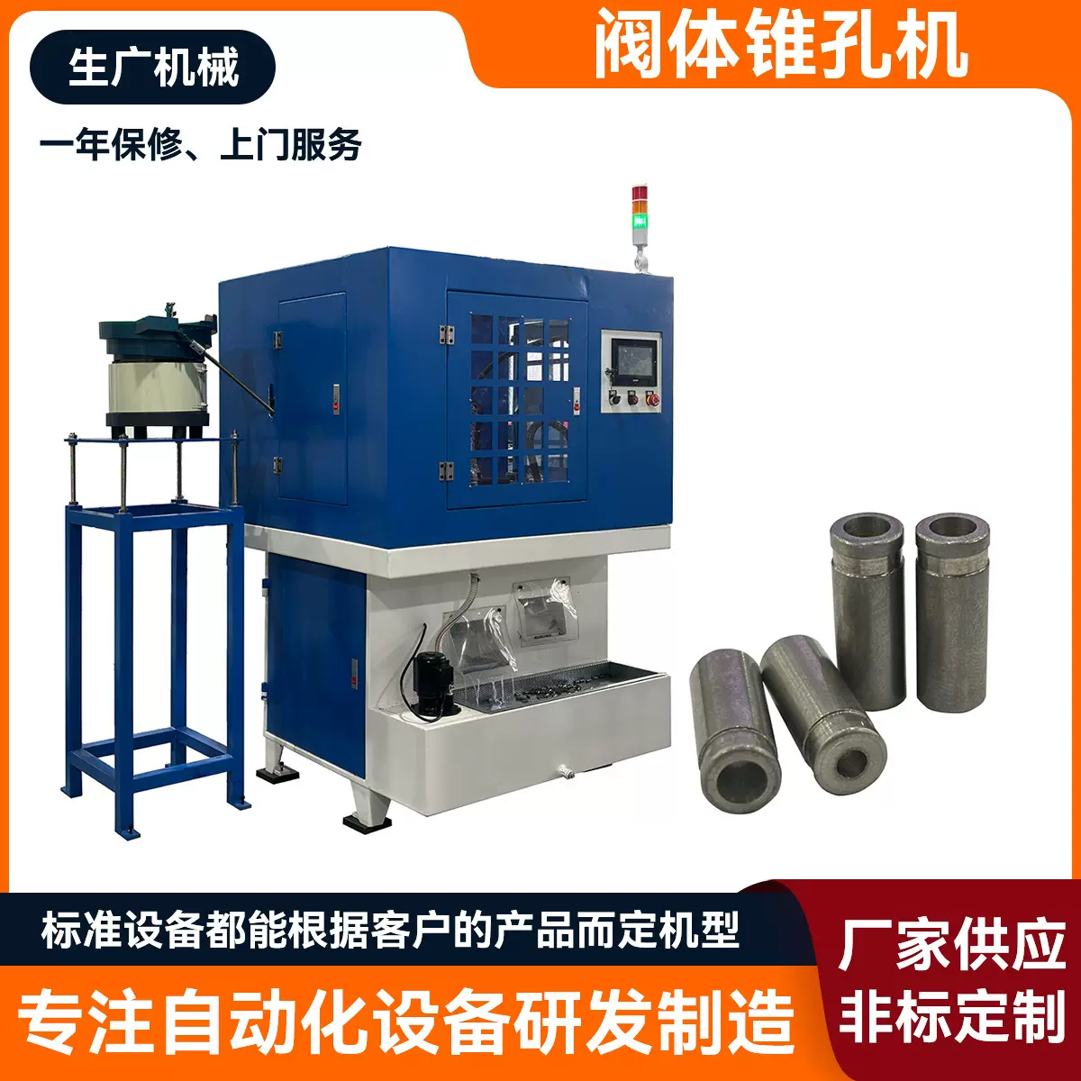 阀体锥孔机 不锈钢平板钢板自动坡口机 全自动圆管铣边机厂家