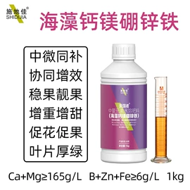 其他化肥;叶面肥;钾肥