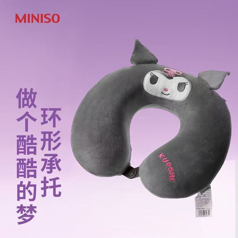 名创优品MINISO柴犬系列记忆棉U型枕高颜值超萌u枕午休枕睡觉专用|undefined