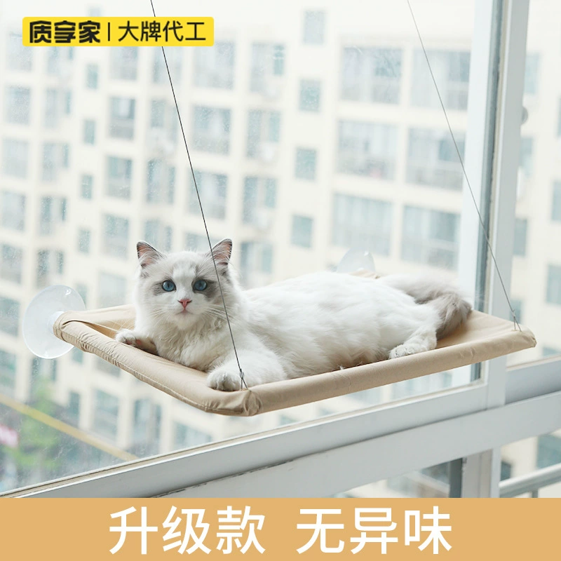 Котячий гамак DETIAN.PET подвесной с присосками, промывается, с четырьмя сезонами, окно bed