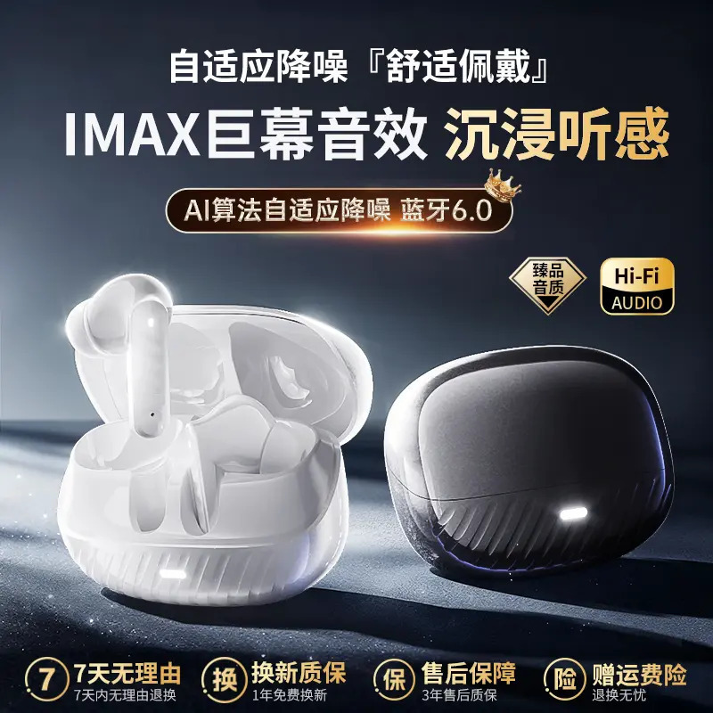 Cross-Border Popular W896 Bluetooth Headset Wireless Active Noise Reduction In-Ear New Style Ultra-Long Battery Life High Power Bluetooth