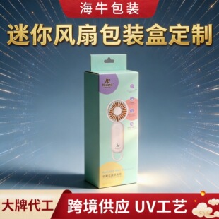 ���Ʋʺ������yʽUSB����ֳ֒첱С�L�Ȱ��b�м����Ӷ���ӡˢ