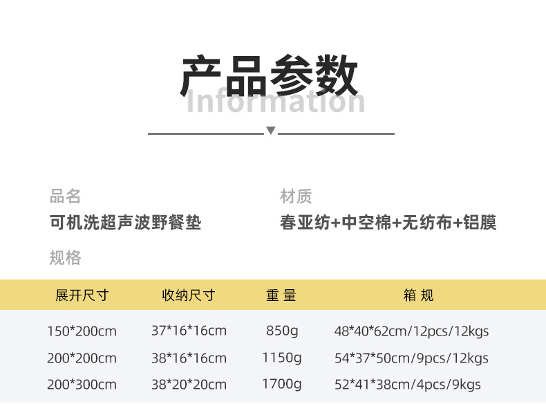 微信图片_20220826133759_09