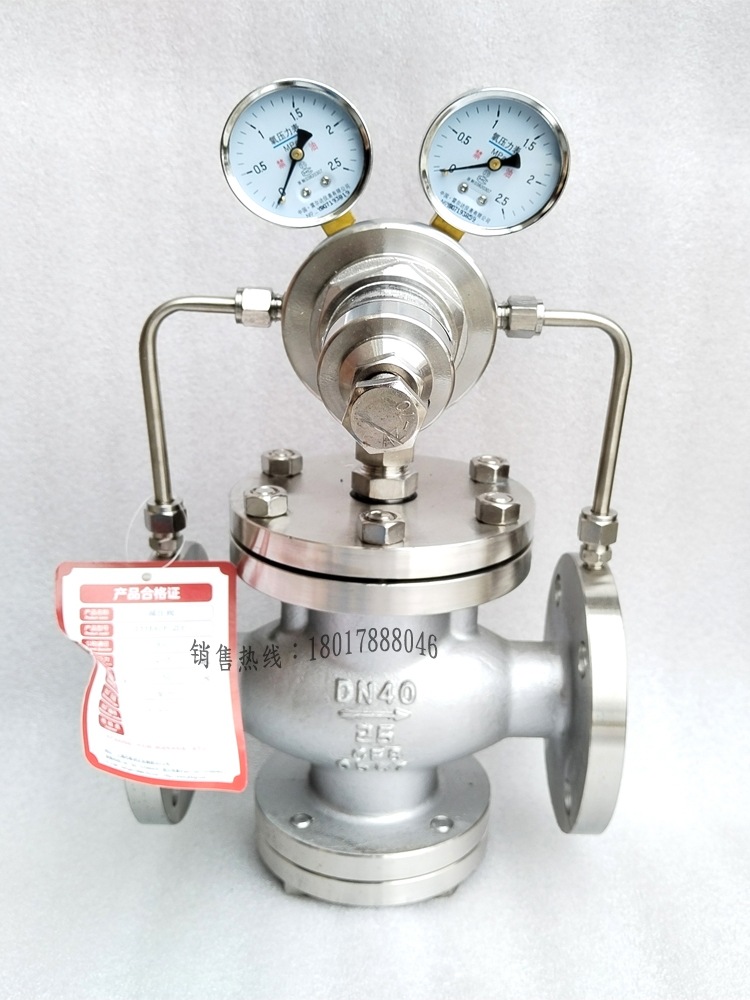 阀门不锈钢气体减压阀YK43X/F-16P/C先导活塞式减压稳压