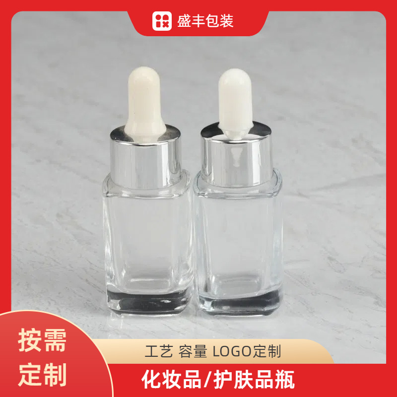 15ml厚底玻璃瓶精华液精油瓶厂家批发供应可印刷logo喷色按需生产