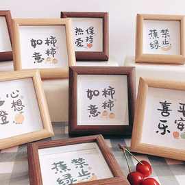 ins卡通文字心想事成相框摆台4寸木质玻璃桌面装饰画拍照道具