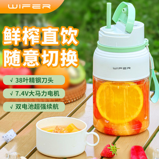 Travel Juicer 38-Page Knife Can Crush Ice Portable Multi-Functional Electric Large-Capacity Double-Lid Juicer Cup Juicer