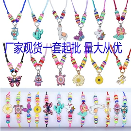 手链;手绳;项链