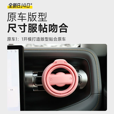Water Cup Holder, Central Control | Car cup holder/beverage holder