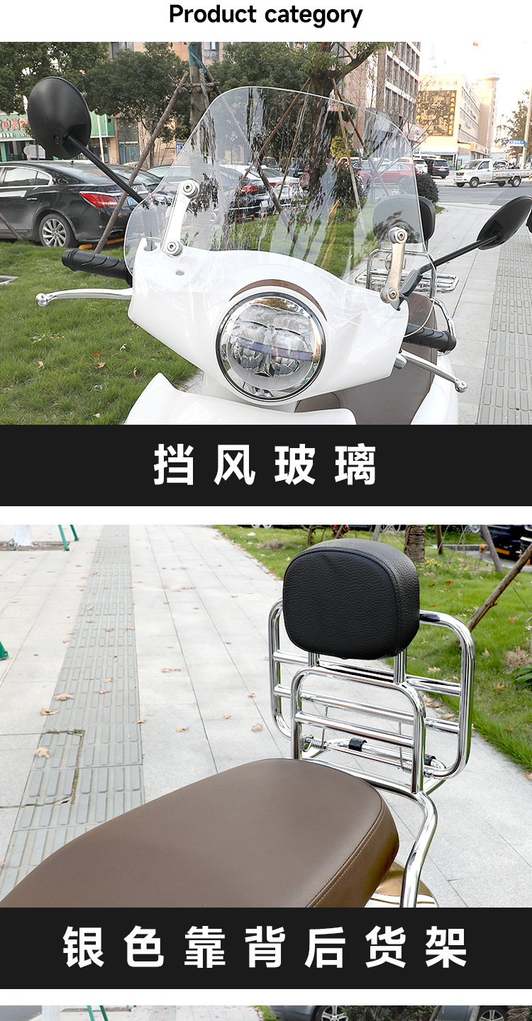 五羊本田nwf125挡风板玻璃