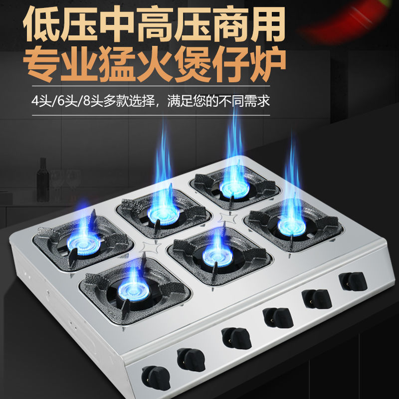 commercial energy conservation Clay Pot Furnace LPG Long Gas stove 3468 Casserole Gas stove 3468 Porous