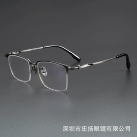 框架眼镜;太阳镜;眼镜片