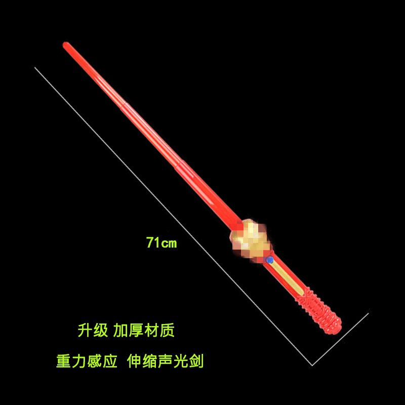 Espada de luz y sonido telescópica de acero