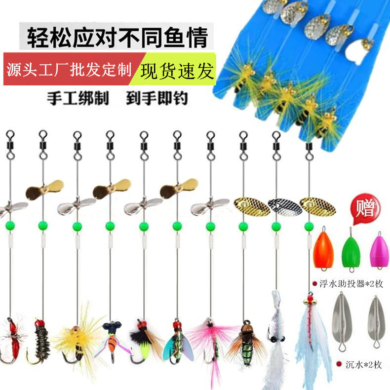 Melon seeds sequins tied to the finished line Group to assist the feeder stream horse mouth White micro Luya fake bait fly hook set
