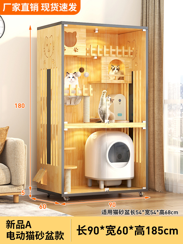 새로운 A- K 전기 쓰레기 상자 (90*60*185)