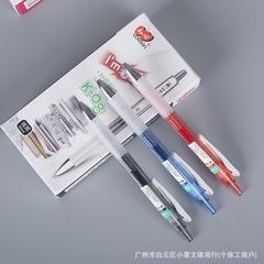 Zhixin K08 プレスニードルゲルペン 05 学生ブラシ質問透明テストペン黒赤青プラスチック