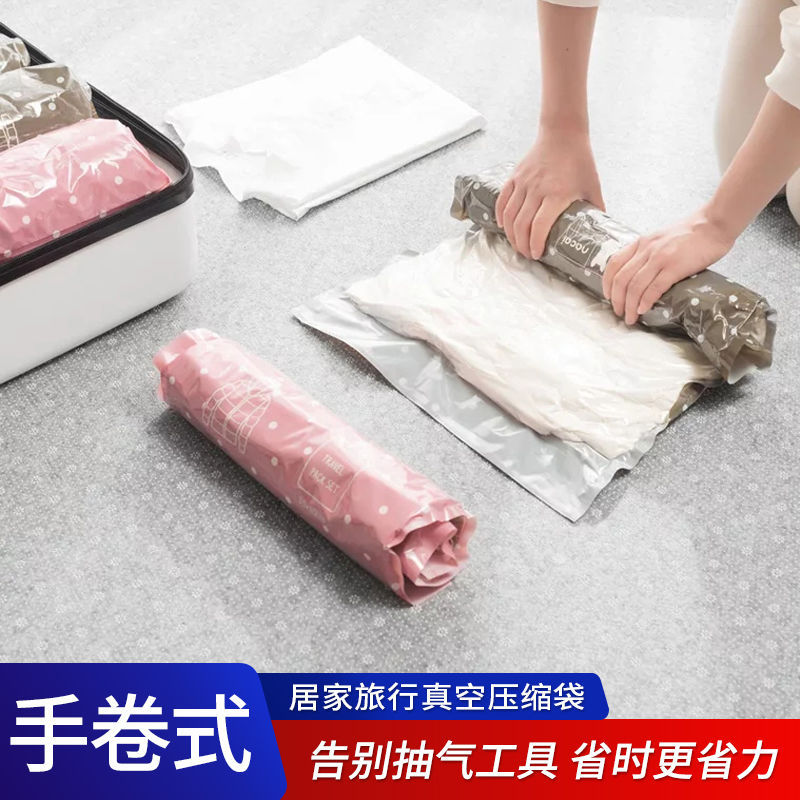 trunk Storage bag Pumping Hand-rolled vacuum Compression bag Dedicated Clothing Storage bag Down Jackets Manual compress