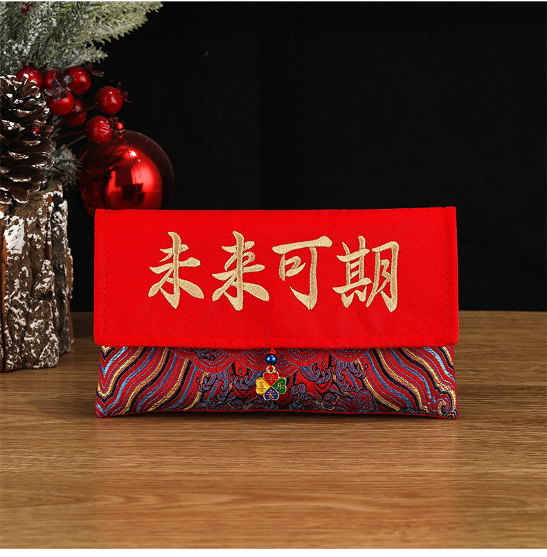 仁爱版七年级上册英语