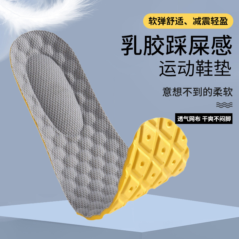 保定白沟新城足美鞋垫厂